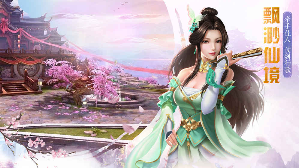 剑玲珑app