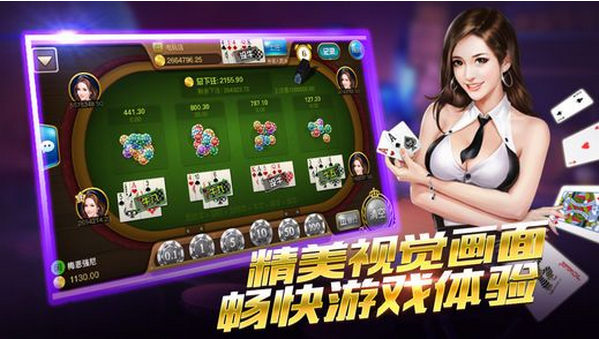 老版本四方棋牌每天送3元