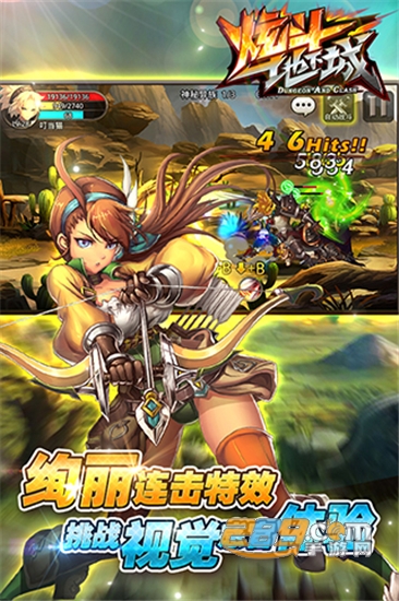 炫斗地下城九游版v1.0安卓版