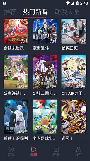 打驴动漫图片4