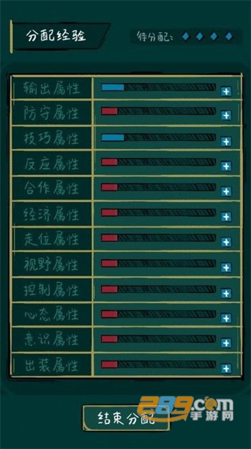 不正经电竞手游v0.0.2