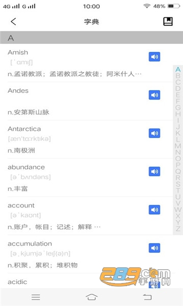 人人背单词最新版v1.1