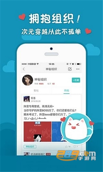 西山居游戏APP最新版本v3.4.4安卓版