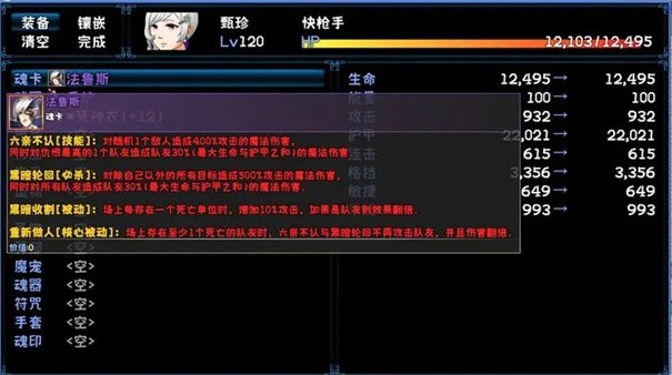 次元旅人归来