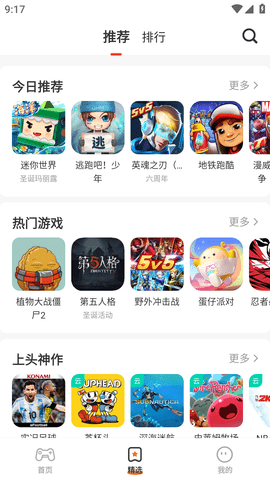蚂蚁游戏