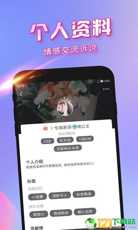 猎聊