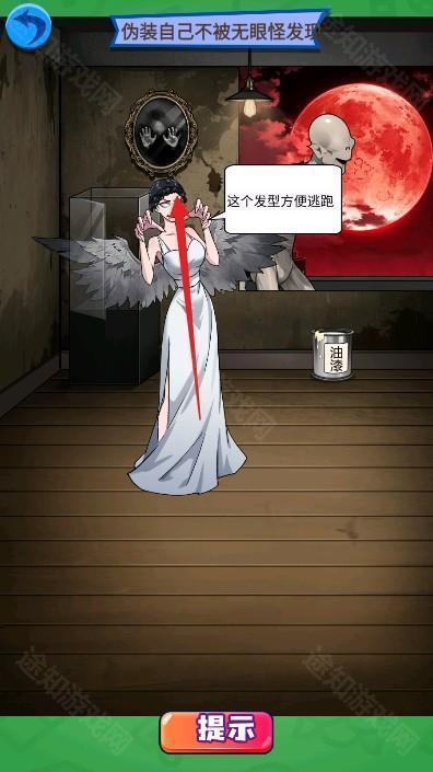 恐怖脑洞迷宫