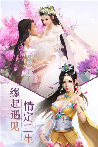 聊斋鬼道app