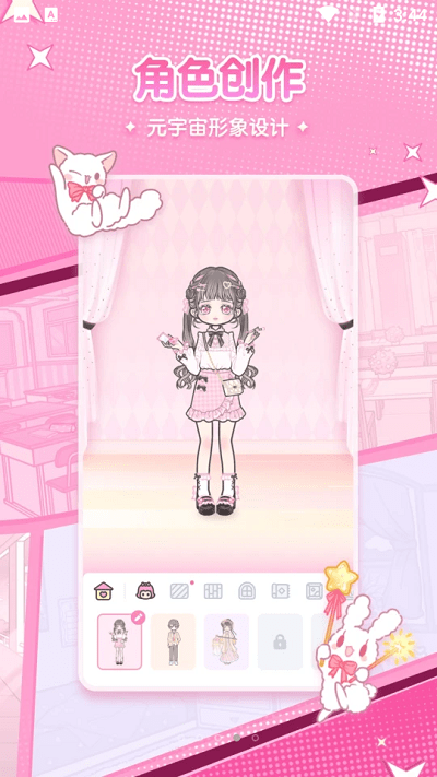 妖次元app