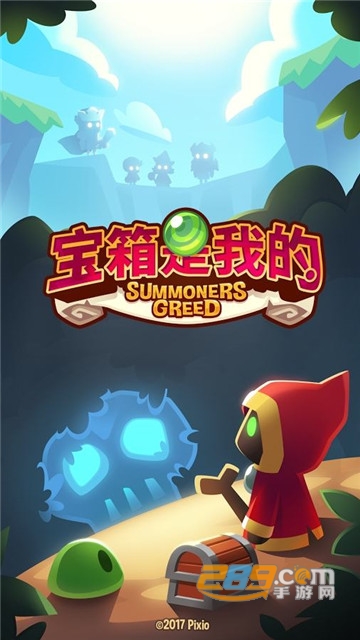 宝箱是我的无敌版修改版v1.31.0最新版