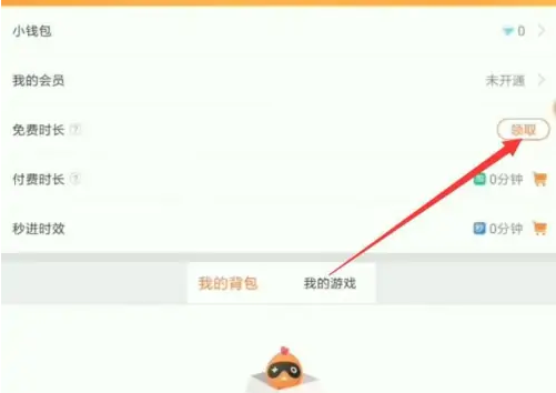 菜机云游戏