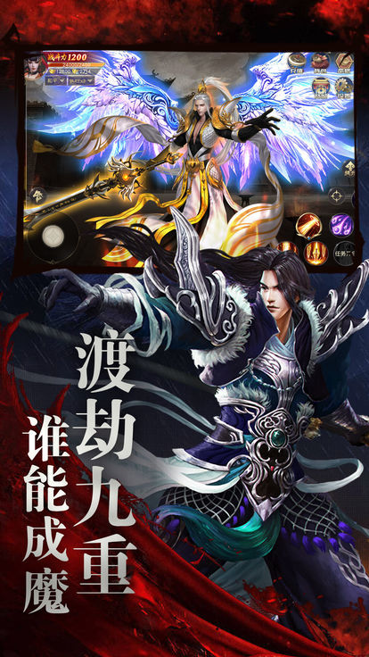 暗黑修仙深渊之怒