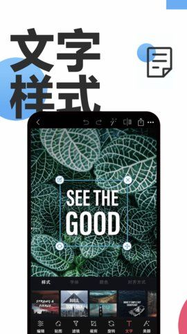 PS美图