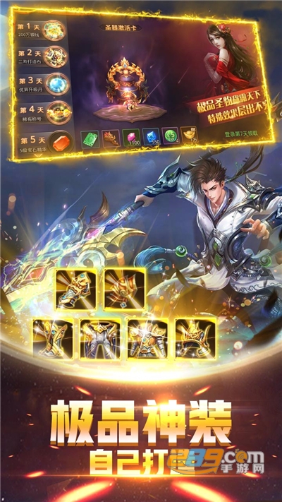 独步天下之决战昆仑虚官方正式版v1.0.1官方版