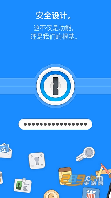1password安卓免费专业版v7.7.7 去广告最新版