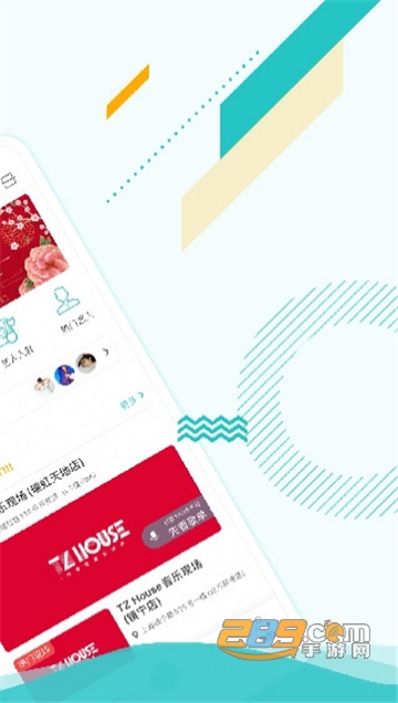 听果音乐app官方下载2024安卓版v3.8.0安卓免费版