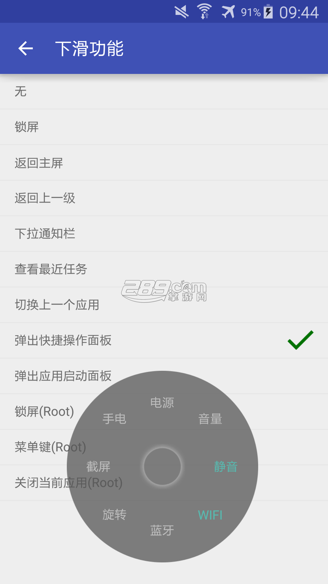 简悬浮Prov1.7.2