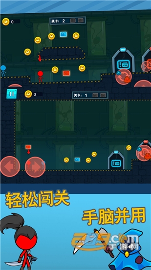 火柴人逃亡记5