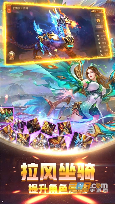 独步天下之决战昆仑虚官方正式版v1.0.1官方版