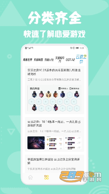 777乐园游戏盒子app官方正式版v1.1安卓版