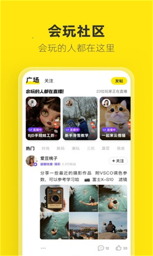 闲鱼网