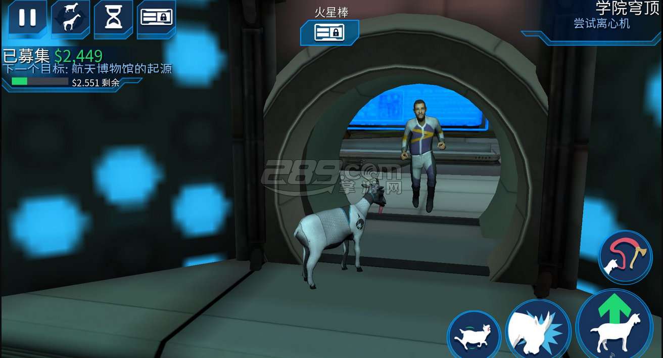 WasteOfSpace(模拟山羊:太空废物)v1.0.3