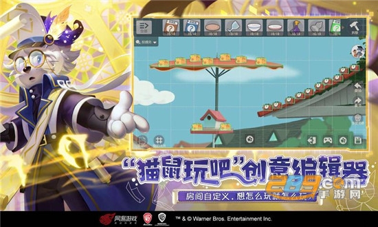 猫和老鼠无限金币v7.12.3