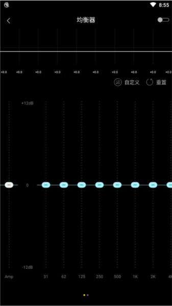 海贝音乐谷歌版图片3