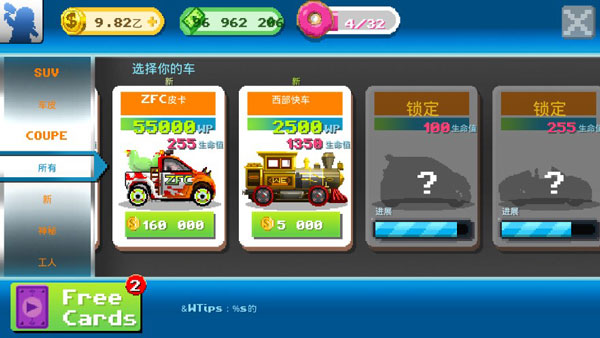 游戏攻略配图1