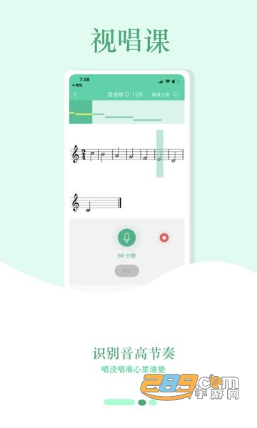 音符玩家手机版v1.0.25