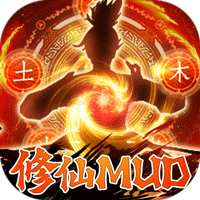 天影奇缘复古修真MUD下载官方版v1.0.0安卓版