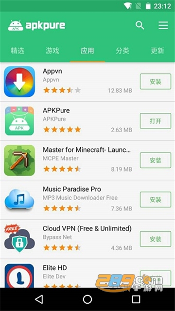 apkpure安卓版官方下载2026最新版（app pure）v3.20.6701最新安卓版