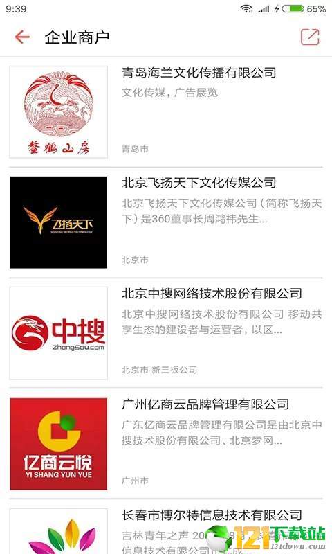 搜友