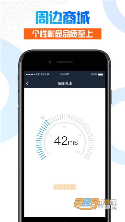 虚贝营地租号appv2.9.6官方版