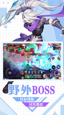 忍龙疾风传 九游版app