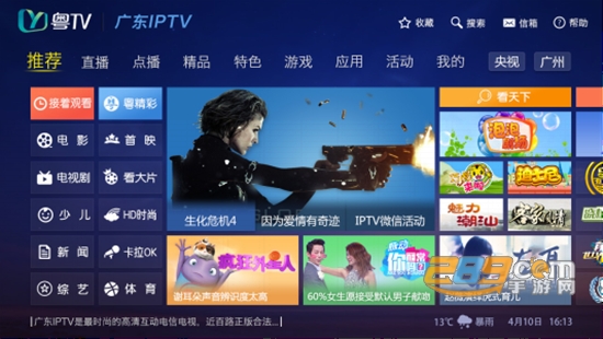 2022米来影视电视TV版