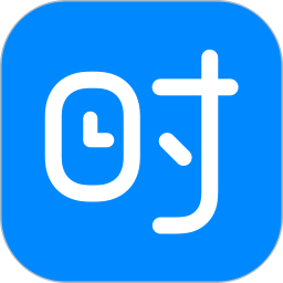 时光序日常管理软件v3.16.3