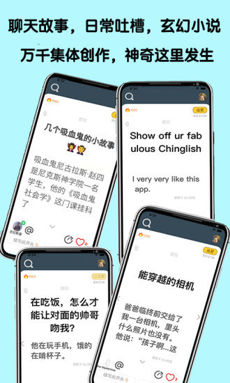 皮在痒
