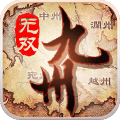 九州无双礼包