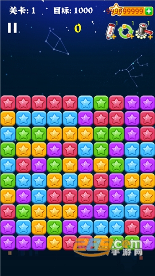 消灭星星(PopStar!)无限道具版v5.0.7安卓版