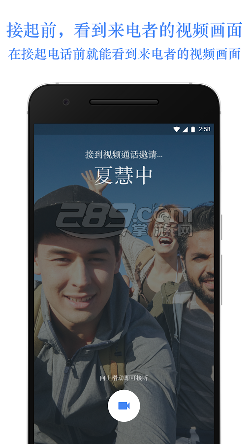 Google Duov1.0.130986974.RC1_RC39