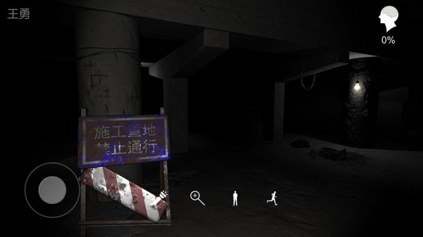 孙美琪疑案兰芝 ios版