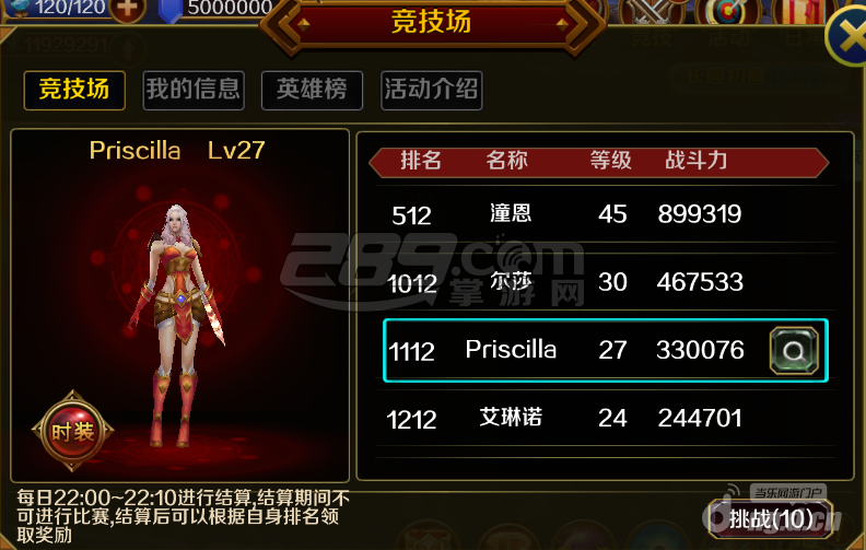 暗黑女神v1.1