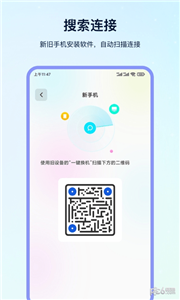 换机专家