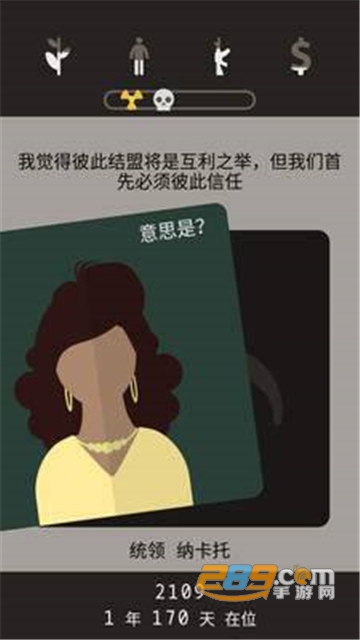 遗落的未来手游2022最新免费版v2.0.2安卓版