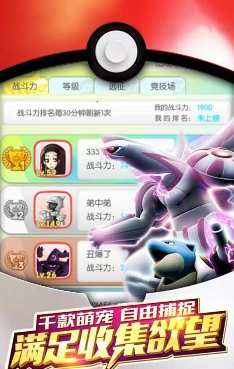 精灵幻域