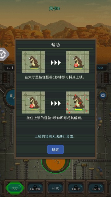 怪兽研究所