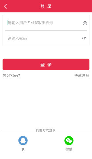 微薄利