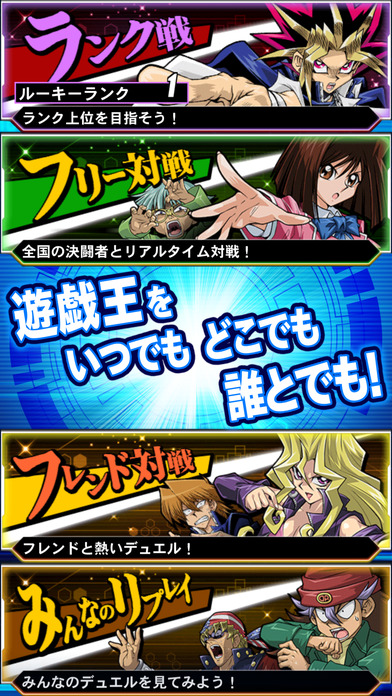 游戏王Duel Linksv1.1