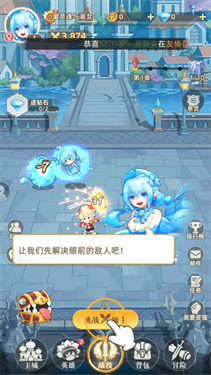 万灵幻想